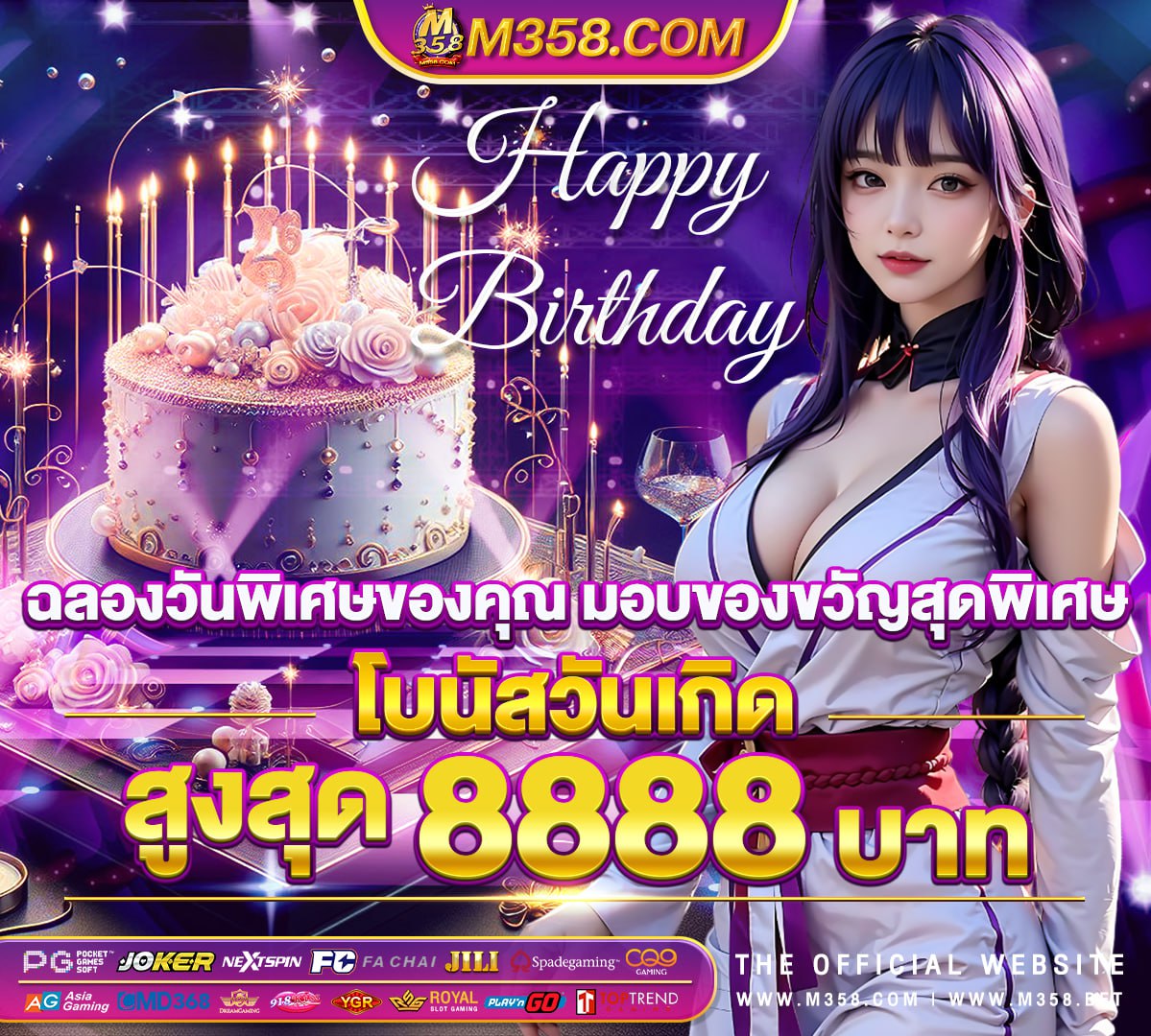 slot pg ฝาก-ถอน true wallet pg diamond เครดิตฟรี